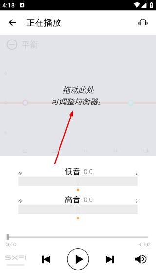 声晰飞