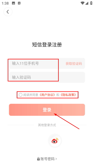 中国青年报电子版