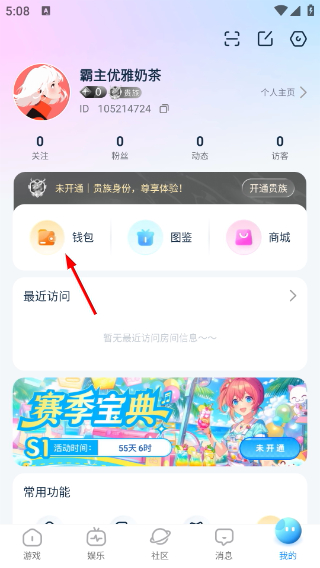蝌蚪语音