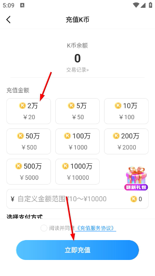 蝌蚪语音