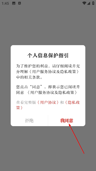 中国交通报