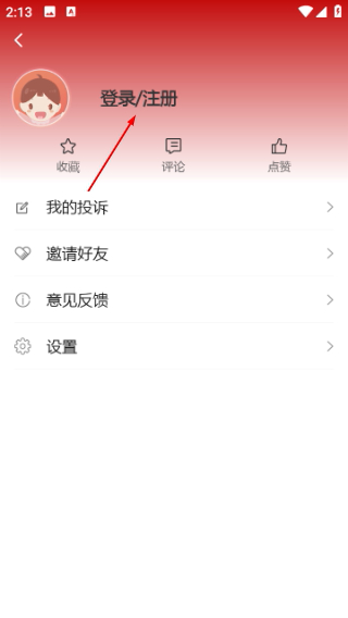法治贵州