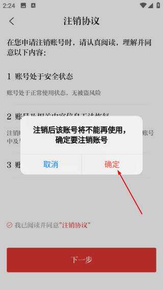 中国交通报数字报