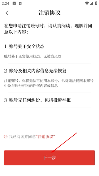 中国交通报数字报