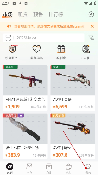 C5game