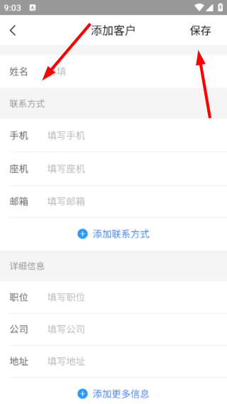 工程帮