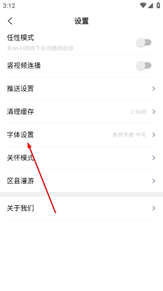 安远新闻
