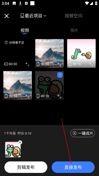 千牛工作台手机版