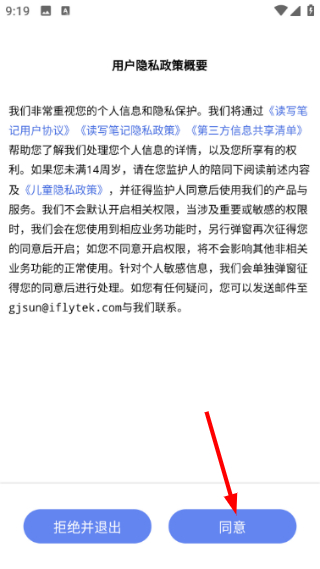 读写客
