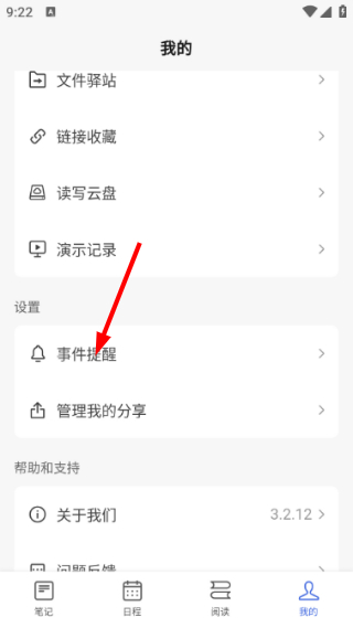 读写客