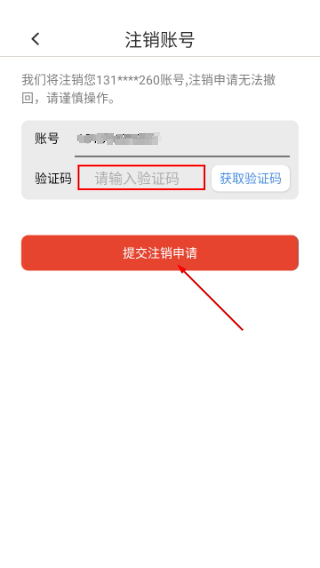 智慧昆山最新版