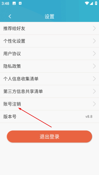 智慧昆山最新版