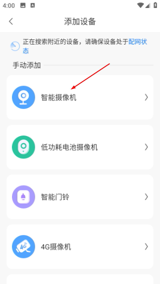 登虹云视频
