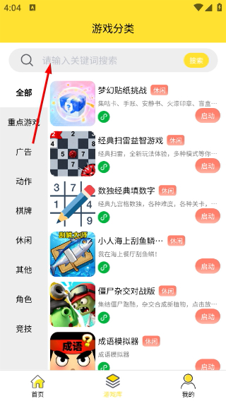 尊牛盒子