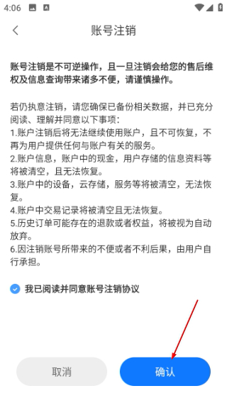 登虹云视频正版