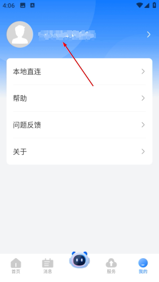 登虹云视频正版