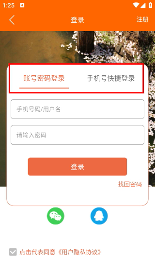 文旅海淀