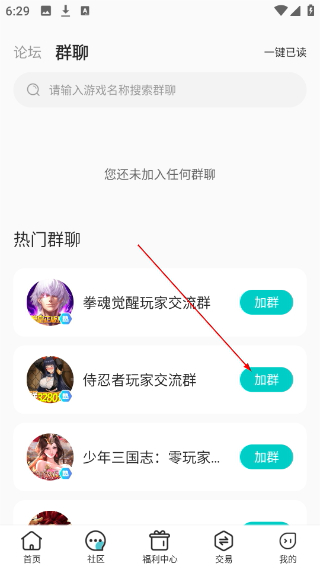 嘿咕游戏