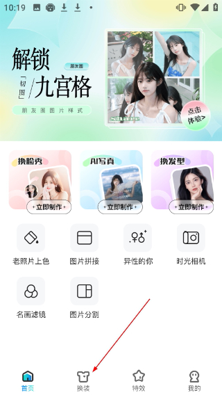 可图免费版