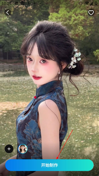 可图免费版