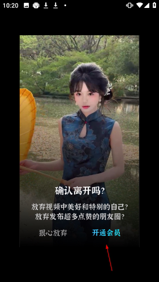 可图免费版