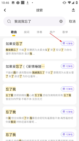 唱鸭弹唱