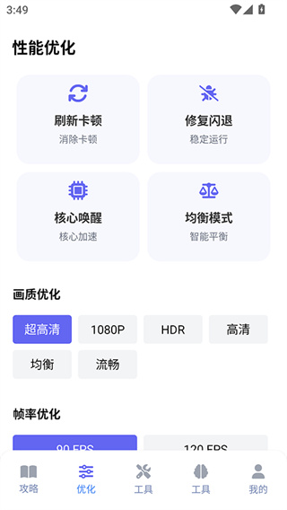 游咔盒子
