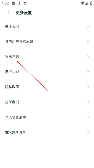 微商团长1.8.0
