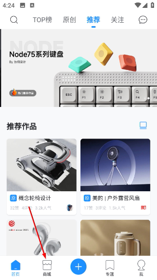 普象网最新版本