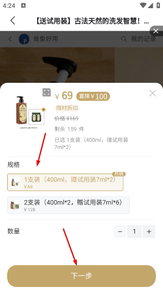 普象网最新版本