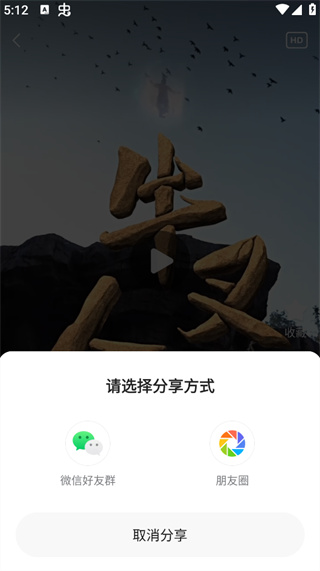 繁花剧场软件