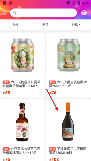 泊啤汇