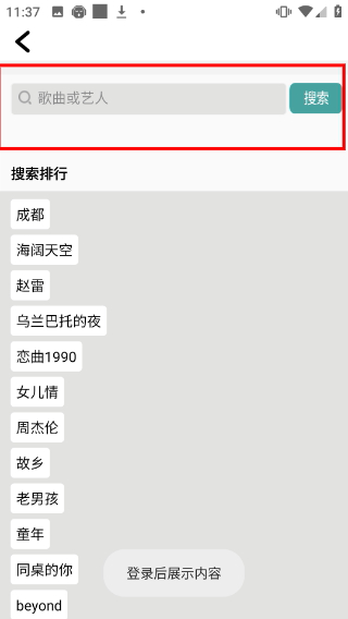 简谱