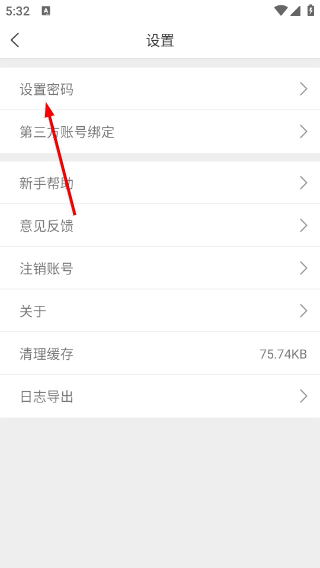 智人播客