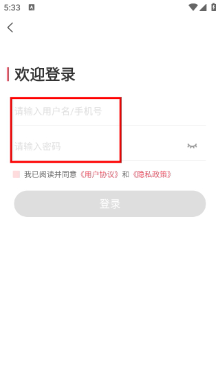 智人播客