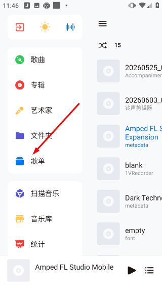 叔盐音乐鸿蒙版