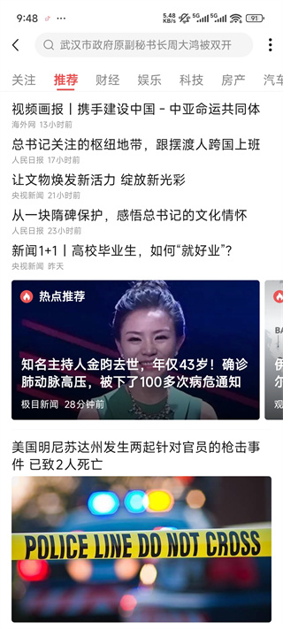 铛铛app