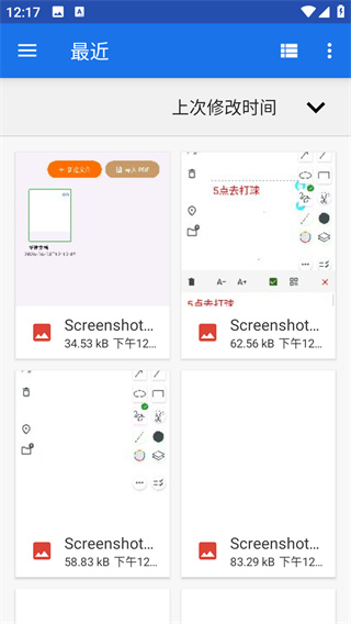 白板