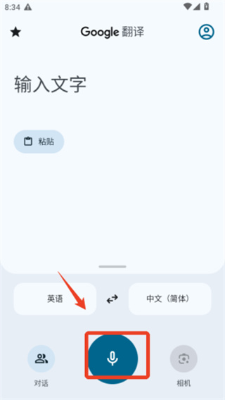 英语口语君