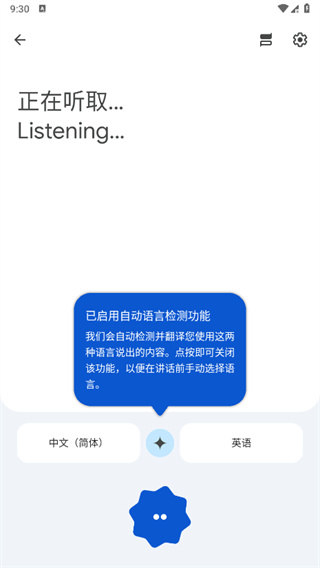英语口语君
