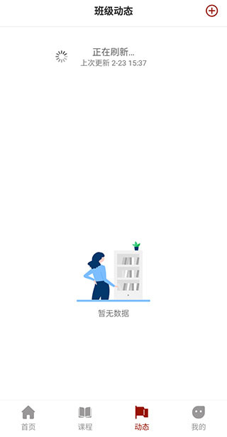 教育强国