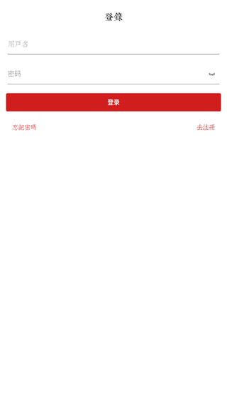 素记日记