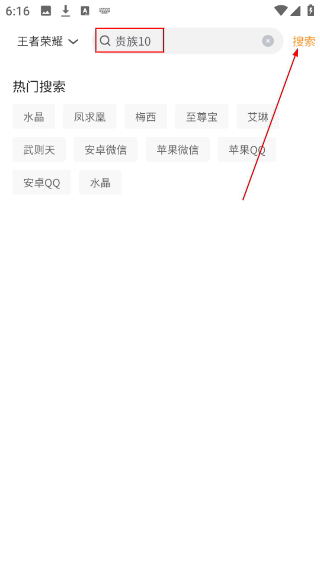 换号吧