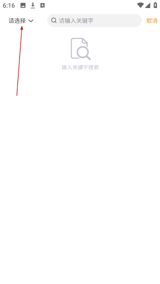 换号吧