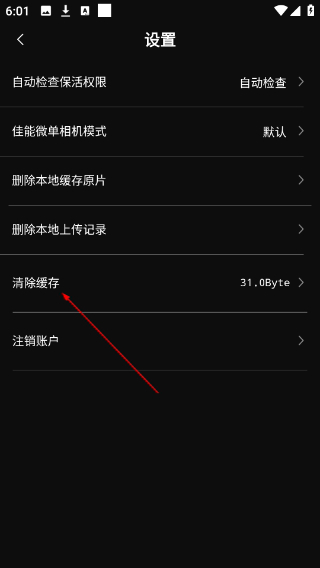 优拍云摄影