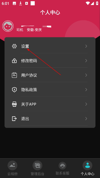 优拍云摄影