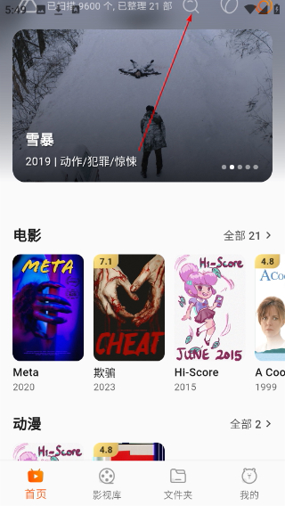 小湃蒙太奇播放器