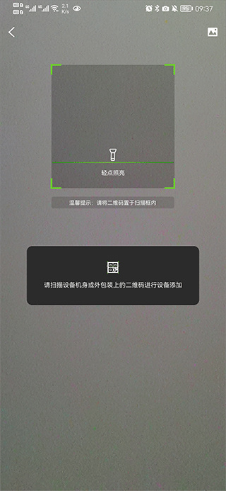 天地伟业