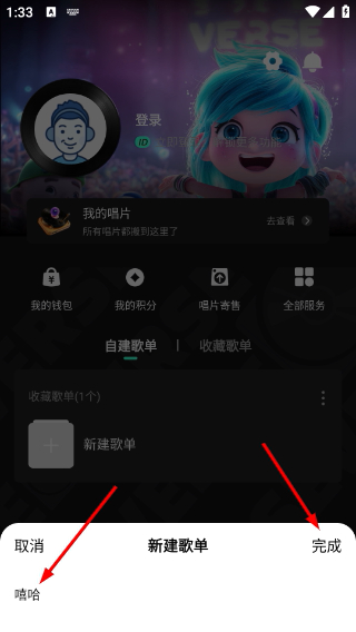巢音世代