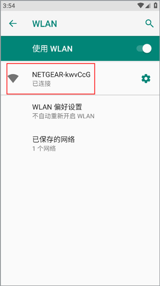 录风者
